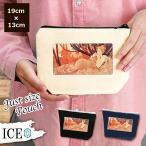 Yahoo! Yahoo!ショッピング(ヤフー ショッピング)アルフォンス ポーチ 小物入れ 化粧ポーチ ミュシャ Alfons Maria Mucha 絵画 アンティーク レトロ コスメポーチ トラベルポーチ おしゃれ 収納 バッグ ギフト