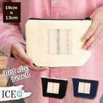 Yahoo! Yahoo!ショッピング(ヤフー ショッピング)模様 ポーチ 小物入れ 化粧ポーチ 柄 アンティーク レトロ コスメポーチ トラベルポーチ おしゃれ 収納 バッグ ギフト ミニポーチ コインポーチ かわいい シンプ