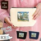 Yahoo! Yahoo!ショッピング(ヤフー ショッピング)景色 ポーチ 小物入れ 化粧ポーチ 家 草木 アンティーク レトロ コスメポーチ トラベルポーチ おしゃれ 収納 バッグ ギフト ミニポーチ コインポーチ かわいい