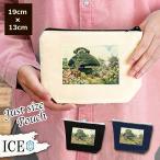 Yahoo! Yahoo!ショッピング(ヤフー ショッピング)景色 ポーチ 小物入れ 化粧ポーチ 家 草木 アンティーク レトロ コスメポーチ トラベルポーチ おしゃれ 収納 バッグ ギフト ミニポーチ コインポーチ かわいい