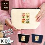 Yahoo! Yahoo!ショッピング(ヤフー ショッピング)花 ポーチ 小物入れ 化粧ポーチ 草木 アンティーク レトロ コスメポーチ トラベルポーチ おしゃれ 収納 バッグ ギフト ミニポーチ コインポーチ かわいい シンプ