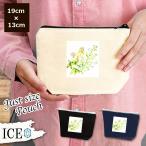 Yahoo! Yahoo!ショッピング(ヤフー ショッピング)花 ポーチ 小物入れ 化粧ポーチ 草木 アンティーク レトロ コスメポーチ トラベルポーチ おしゃれ 収納 バッグ ギフト ミニポーチ コインポーチ かわいい シンプ