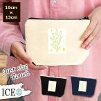 Yahoo! Yahoo!ショッピング(ヤフー ショッピング)花 ポーチ 小物入れ 化粧ポーチ 草木 アンティーク レトロ コスメポーチ トラベルポーチ おしゃれ 収納 バッグ ギフト ミニポーチ コインポーチ かわいい シンプ