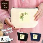 Yahoo! Yahoo!ショッピング(ヤフー ショッピング)手紙 ポーチ 小物入れ 化粧ポーチ 花 レター アンティーク レトロ コスメポーチ トラベルポーチ おしゃれ 収納 バッグ ギフト ミニポーチ コインポーチ かわいい