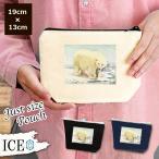 Yahoo! Yahoo!ショッピング(ヤフー ショッピング)シロクマ ポーチ 小物入れ 化粧ポーチ 白くま 白クマ 熊 アンティーク レトロ コスメポーチ トラベルポーチ おしゃれ 収納 バッグ ギフト ミニポーチ コインポー