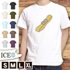 Tシャツ スーツケース バンド メンズ レディース かわいい 綿100% 大きいサイズ 半袖 xl おもしろ 黒 白 青 ベージュ カーキ ネイビー 紫
