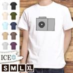 Tシャツ スーツケース メンズ レディース かわいい 綿100% 大きいサイズ 半袖 xl おもしろ 黒 白 青 ベージュ カーキ ネイビー 紫 カッコイ