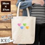 ハートの風船のイラストおもしろトー...