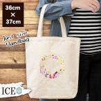 桜おもしろトートバッグレディース雑...