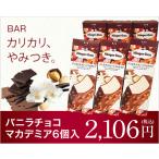 ショッピングハーゲンダッツ プレゼント　ハーゲンダッツ アイスクリーム クランチーバー バニラチョコマカデミア 6個入　誕生日　自宅用　お礼　お返し