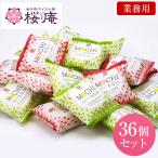 MOCHI... для бизнеса 36 шт подарок Event еда конфеты рефрижератор 