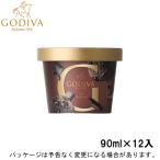 ショッピングゴディバ ギフト対応 ゴディバ ミニカップ ダークチョコレート 90ml×12入 北海道沖縄離島は配送料追加