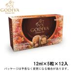 ショッピングゴディバ ゴディバ ショコラフォンデュ 香ばしナッツのチョコレート 12ml×5粒×12入 北海道沖縄離島は配送料追加