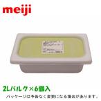  для бизнеса Meiji ...... зеленый чай лёд 2000ml×6 штук 