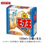  Lotte mona. мульти- упаковка vanilla 100ml×5 шт ×8 входить 