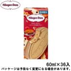 ハーゲンダッツ クリスピーサンド タルトタタン 〜カラメリゼ林檎のタルト〜 60ml×36入
