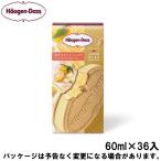 ハーゲンダッツ クリスピーサンド ゆずホワイトショコラ 60ml×36入