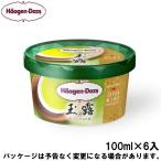 敬老の日 残暑見舞い スイーツ アイス ギフト対応 ハーゲンダッツ ミニカップ 玉露 100ml×6入