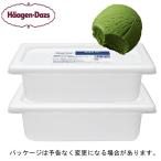 ハーゲンダッツ 業務用 グリーンティー 2000ml×2入