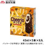 森永乳業 マルチパック チェリオ チョコ＆バニラ 45ml×5本×8入