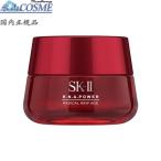 SK-II SK2 R.N.A.パワー ラディカル ニュー エイジ 80g (美容乳液) 国内正規品安心