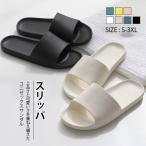 スリッパ ユニセックス  夏用 洗える ルームシューズ バススリッパ ビニールスリッパ 室内用 来客用 北欧 履きやすい サンダル お手入れ簡単 室内履き