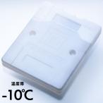  охлаждающие средства длина час лёд Energie жесткий чехол 1kg<-10*C>1 шт отдых уличный BBQ кемпинг сделано в Японии 
