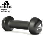  Adidas гантель adidas Neo pre n гантель 2kg ( Neoprene Dumbbell 2kg железные гантели движение нехватка диета тренировка ADWT-10022 )