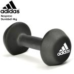  Adidas гантель adidas Neo pre n гантель 4kg ( Neoprene Dumbbell 4kg железные гантели движение нехватка диета тренировка ADWT-10024 )