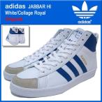 アディダス adidas スニーカー ジャバー ハイ White/Collage Royal オリジナルス メンズ(男性用) (JABBAR HI Originals C75211)