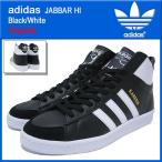 アディダス adidas スニーカー ジャバー ハイ Black/White オリジナルス メンズ(男性用) (adidas JABBAR HI Black/White Originals C75213)