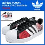 アディダス adidas スニーカー ウーマンズ スーパースター 2 Black/White オリジナルス メンズ (adidas WOMENS SUPER STAR 2 Originals D65474)