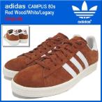 アディダス adidas スニーカー キャンパス 80s Red Wood/White/Legacy オリジナルス メンズ(男性用) (adidas CAMPUS 80s Originals D65505)