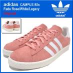 アディダス adidas スニーカー キャンパス 80s Fade Rose/White/Legacy オリジナルス メンズ(男性用) (CAMPUS 80s Originals D65507)