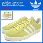 アディダス adidas スニーカー キャンパス 80s Pearl Citrine/White/Legacy オリジナルス メンズ(adidas CAMPUS 80s Originals D65508)