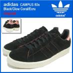 アディダス adidas スニーカー キャンパス 80s Black/Glow Coral/Ecru オリジナルス メンズ(男性用) (CAMPUS 80s Originals D65514)