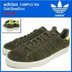 アディダス adidas スニーカー キャンパス 80s Oak/Glow/Ecru オリジナルス メンズ (CAMPUS Originals D65515)