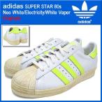 アディダス adidas スニーカー スーパースター 80s Neo White/Electricity/White Vaper オリジナルス メンズ (adidas SUPER STAR 80s Originals D65533)