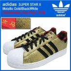 アディダス adidas スニーカー スーパースター 2 Metallic Gold/Black/White 午年(SUPER STAR II Chinese New Year Pack Originals D65601)