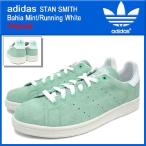 アディダス adidas スニーカー スタン スミス Bahia Mint/Running White オリジナルス メンズ(男性用) (STAN SMITH Originals D67364)