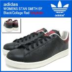 アディダス adidas スニーカー ウーマンズ スタン スミス EF Black/Collage Red オリジナルス メンズ(STAN SMITH EF Originals D67851)