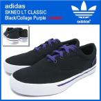 アディダス adidas スニーカー SKNEO LT クラシック Black/Collage Purple 限定 メンズ(adidas SKNEO LT CLASSIC Limited F39197)