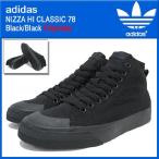 アディダス adidas スニーカー ニッツァ ハイ クラシック 78 Black/Black オリジナルス (adidas NIZZA HI CLASSIC 78 Originals G95799)