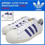 アディダス adidas スニーカー スーパースター 80s White/Purple/Chalk ビンテージ オリジナルス(SUPER STAR 80s Vintage Originals G95851)