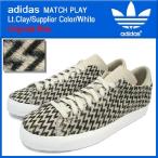 アディダス adidas スニーカー マッチ プレイ Lt.Clay/Supplier Color/White オリジナルス ブルー (MATCH PLAY Originals Blue Sneaker G95966)