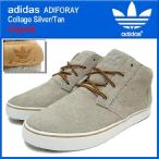 アディダス adidas スニーカー アディフォーレイ Collage Silver/Tan オリジナルス メンズ (adidas ADIFORAY Collage Originals G96259)