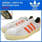 アディダス adidas スニーカー キャンパス 80s Bliss/Orange/Legacy オリジナルス メンズ (adidas CAMPUS 80s Originals G96464)