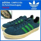 アディダス adidas スニーカー キャンパス 80s Dk.Petrol/Green/Legacy オリジナルス メンズ (adidas CAMPUS 80s Originals G96465)
