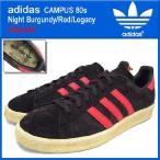 アディダス adidas スニーカー キャンパス 80s Night Burgundy/Red/Legacy オリジナルス メンズ (adidas CAMPUS 80s Originals G96466)