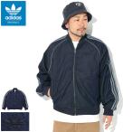 アディダス ジャケット adidas メンズ SST ストーン デニム オリジナルス (SST Stone Denim JKT Originals ビッグシルエット オーバーサイズ アウター JX6461)